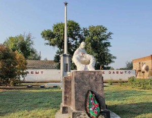 Мемориал хутора Топилин